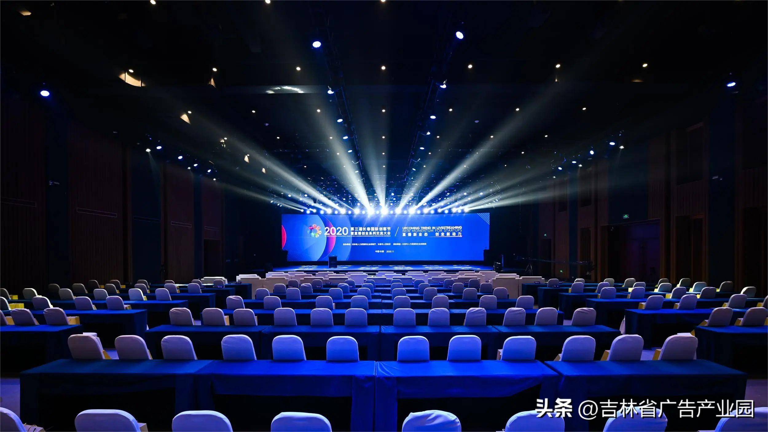長(zhǎng)春第25屆廣告產(chǎn)業(yè)博覽會(huì)隆重開(kāi)幕，園區(qū)攜入駐企業(yè)共促行業(yè)繁榮