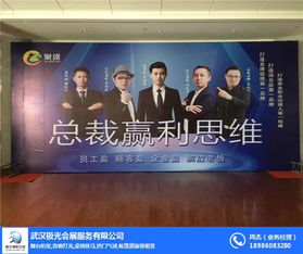 武漢極光會(huì)展服務(wù)公司 專(zhuān)業(yè)會(huì)議桁架出租價(jià)格與新洲桁架出租服務(wù)全解析
