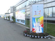 專業(yè)展覽及活動策劃服務(wù) 長春市風(fēng)行展覽展示的多元化解決方案