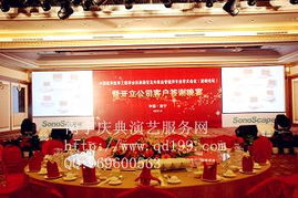 南寧會議會展服務(wù)網(wǎng) 專業(yè)策劃執(zhí)行一站式活動解決方案