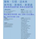 鄭州具一格會(huì)議會(huì)展服務(wù) 專(zhuān)業(yè)高效的會(huì)議及展覽解決方案