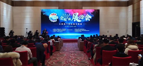 2019會(huì)展產(chǎn)業(yè)展洽會(huì)在津成功舉辦，南京榮膺年度最具辦展幸福感城市