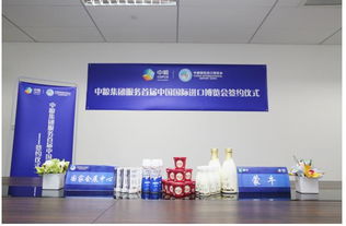 蒙牛四產品亮相進博會，數字技術賦能乳業新體驗