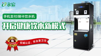 聊城校園直飲機(jī)廠家 以卓越售后服務(wù)，筑牢校園飲水安全屏障